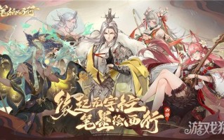 西游笔绘西行白骨精什么时候出 卡池上线时间介绍