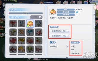 仙境传说新启航园艺怎么玩 详细规则介绍