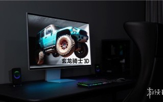 三星电子在2024科隆国际游戏展上推出突破性的裸眼式 “玄龙骑士 3D” 电竞显示器