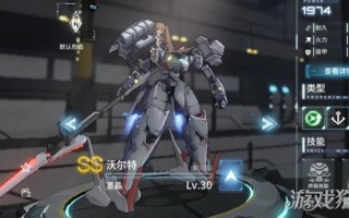 艾塔纪元沃尔特值得培养吗 技能效果分享