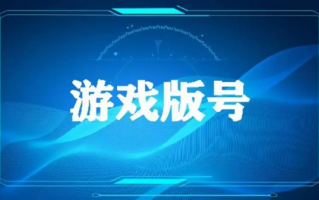 14款进口游戏版号获批:首批国行宝可梦游戏只有一半进来。