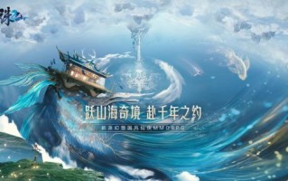 新的奇幻国风仙侠MMO《诛仙2》今天宣布上映。