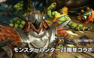 《街头霸王6》联动猎奇活动开启全新服装道具。
