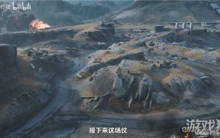 三角洲行动手游端游互通吗 双端是否互通