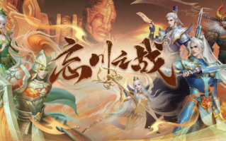 新力量竞技游戏【忘川之战】即将开启！40VS40激战一触即发！
