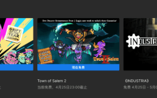 坤哥爆料Epic下周喜加一：《兽人必须死3》免费领！