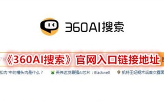 “京东搜索”官网入口链接地址