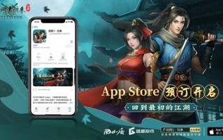 千万武侠初梦再创高峰，《剑网1：归来》带你打开尘封18年的记忆之门！