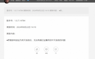 《黑神话：悟空》新补丁：让妖怪也去学人礼，说人话