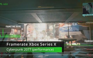 赛博朋克2077XSX版性能模式演示 掉帧严重完全无法正常游戏