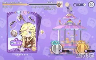 仙境传说新启航扭蛋机玩法介绍 三种扭蛋机
