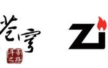 斗心不灭•异火重燃 《斗破苍穹手游》X Zippo设计大赛正式启动！