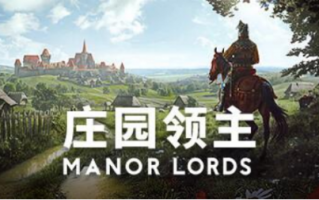 《庄园主》评价来了！更生RTX 40系列显卡+DLSS 2赋能新体验