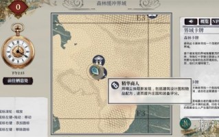 《夜莺传说》无限刷精华方法
