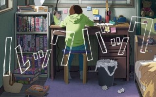 藤本树漫画改编剧场版《蓦然回首》宣布即将上映