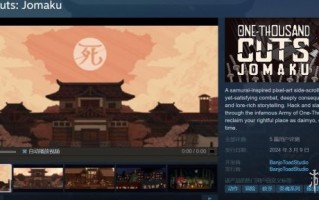 横版动作千人斩游戏《1000 Cuts》序章Steam免费上线