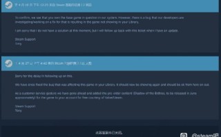 埃尔登之戒的玩家无法进入游戏。官方发DLC道歉。