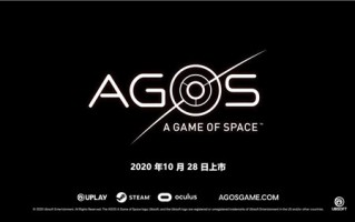 育碧全新VR游戏《AGOS：宇宙的游戏》公布