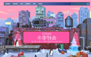 Steam冬季特卖现已开启 《博德之门3》首次打折