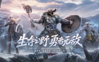 “真正的士兵”再现特洛伊的辉煌！新任军事指挥官海伦将于4月23日登场！