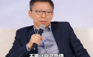 张朝阳建议年轻人不要负债 要考虑将来能不能还的上