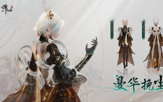 完美世界《诛仙世界》测试遭遇挫折，玩家反馈导致官方深刻反思。