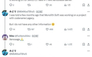 有传言称《神剑》的开发商正在开发一个代号为“Legacy”的新项目。