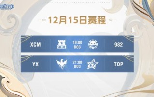 《英魂之刃》苍天之拳包抄对面，这名场面你不来看看？