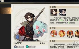 少年西游记2筋斗云怎么获得 获取方式一览