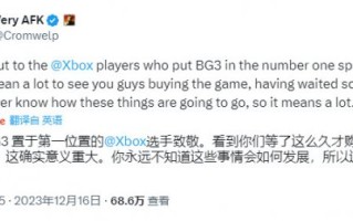 《博德之门3》已经是Xbox平台最畅销的游戏