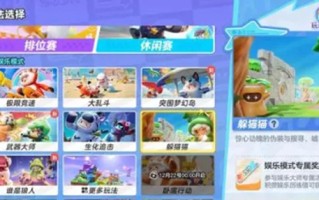 元梦之星枪械怎么瞄准