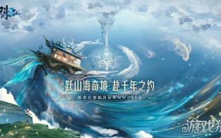 《诛仙2无为考》今天正式上线，我们去道武大学修仙。