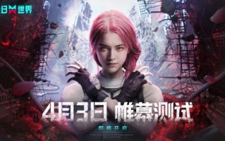 紧抓宠物游戏+生存援助，《七天世界》全新“克鲁”玩法首次曝光。