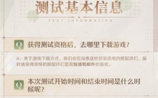 无限温暖与搞怪测试正式定档4月24日。