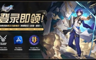 《崩坏：星穹铁道》免费送当期5星限定角色！外网玩家疯狂