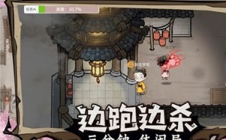 重磅!《狼人杀官方》年度版本“跑跑狼人杀”明日公测
