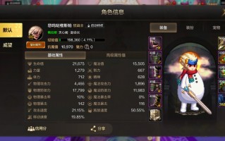 细节决定成败时间，比《地下城与勇士:起源》所有提升战力的策略都要好。