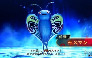《真女神转生5V》新日更恶魔“天蛾人”介绍影像赏！