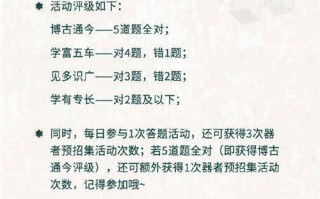 五华蜜心答案地址分享收藏者入门测试