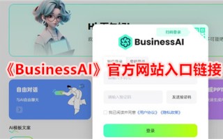 企业最高审计机构官方网站链接