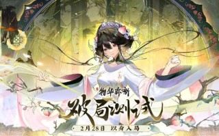 吴华鑫米纪念系列服装:蝙蝠桃瓶“方菲石英”