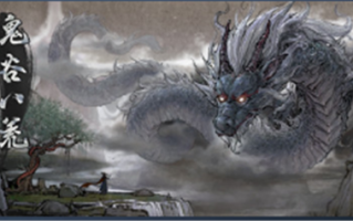 沙盒修仙游戏《鬼谷八荒》预计1月27日登陆Steam