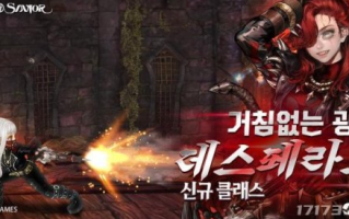 Steam大热手游《拯救之树》在侦察部推出了新职业“亡命之徒”。