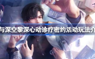 《情深深》空李暖心秘事怎么演《情深深》空李暖心秘事简介。