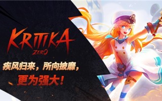 3D动作网游《疾风之刃》全球官方网站12月21日正式开启