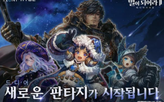 《明星的后裔2》的全球发布揭示了天才角色“Xantia”的魅力和实力