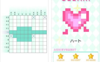 手游《初音未来 Logic Paint S》NS版发布 具体日期暂未公布