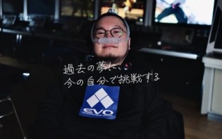 日本瘫痪玩家众筹参加EVO格斗大赛：靠下巴操控