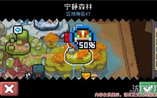 如何打开精英年兽的条件