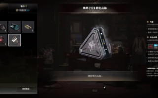 质疑PUBG的秘密改革和拆包概率；韩国公平贸易委员会调查克拉夫顿。